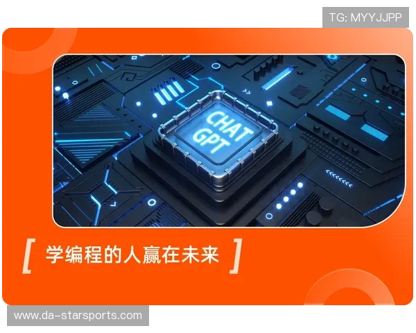盘点 2026 年全球最受欢迎的 10 个体育运动 App：ChatGPT-5 的智能教练表现。